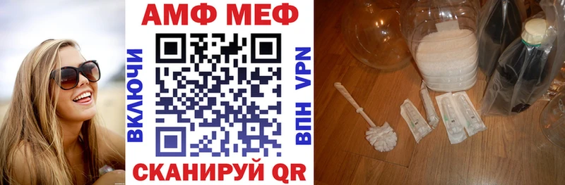 где купить наркотик  Невельск  Амфетамин VHQ 