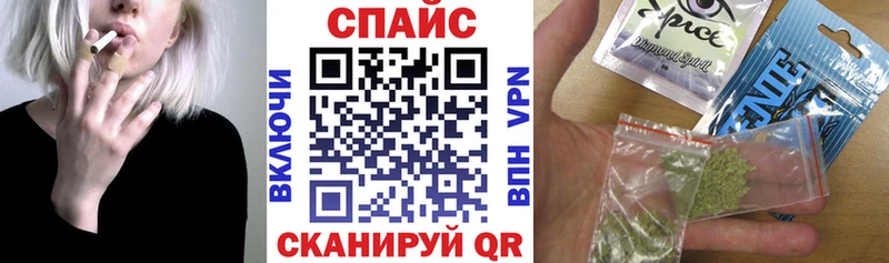 наркотики  Невельск  даркнет наркотические препараты  БУТИРАТ буратино 