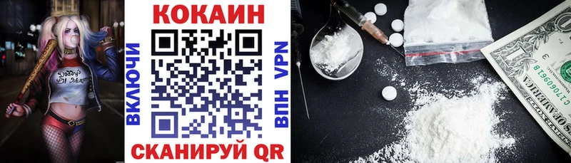 Кокаин Колумбийский  ссылка на мегу зеркало  Невельск  как найти закладки 