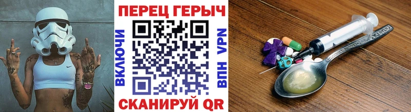 Героин хмурый  Невельск 