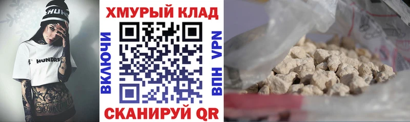 Героин герыч Невельск