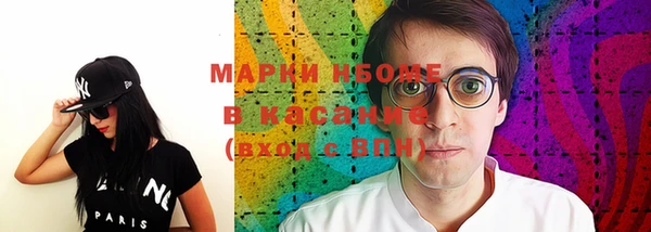 синтетический гашиш Елизово