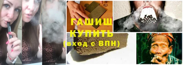 соль курить ск Верхнеуральск