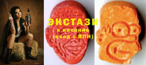 первитин Верея