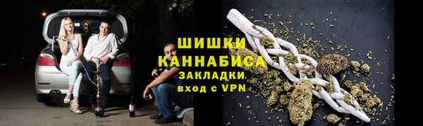 спайс Верхний Тагил