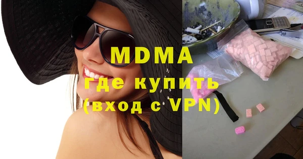 спайс Верхний Тагил