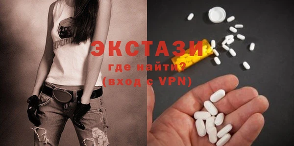 первитин Верея