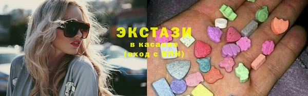 спайс Верхний Тагил