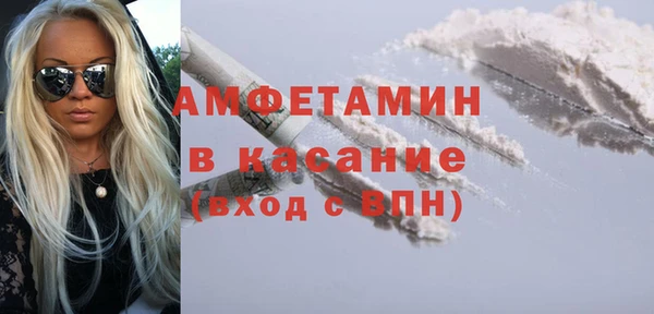 спайс Верхний Тагил