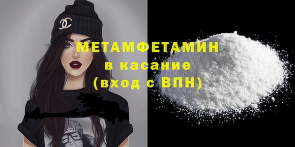 спайс Верхний Тагил