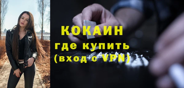 первитин Верея