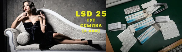 спайс Верхний Тагил