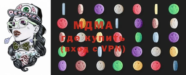 спайс Верхний Тагил