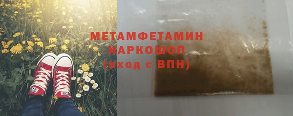 первитин Верея