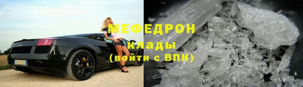спайс Верхний Тагил