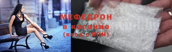 первитин Верея