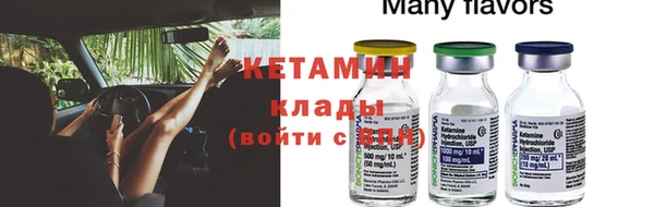 спайс Верхний Тагил