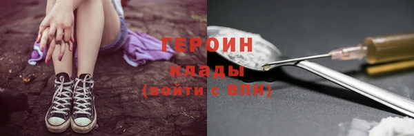 первитин Верея