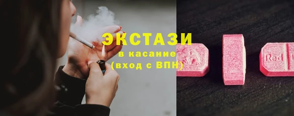 спайс Верхний Тагил
