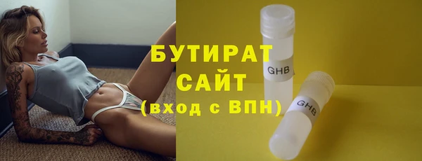 соль курить ск Верхнеуральск