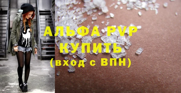 первитин Верея