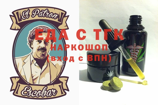 первитин Верея