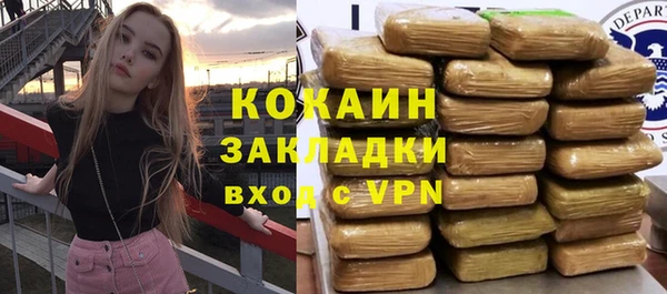мефедрон Елабуга