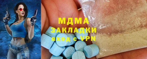 мефедрон Елабуга
