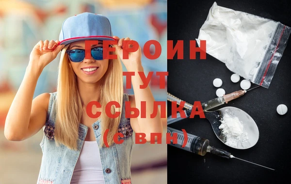 соль курить ск Верхнеуральск