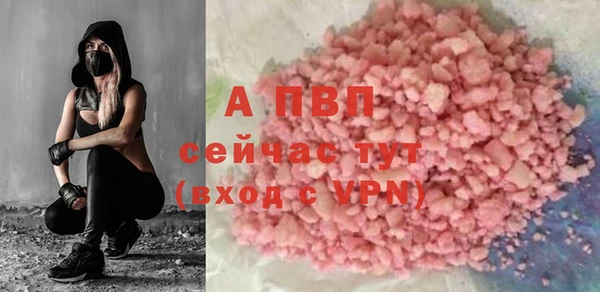 первитин Верея