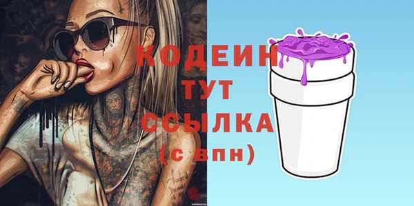 первитин Верея