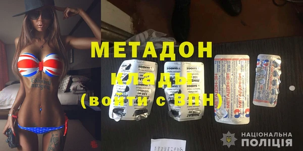спайс Верхний Тагил