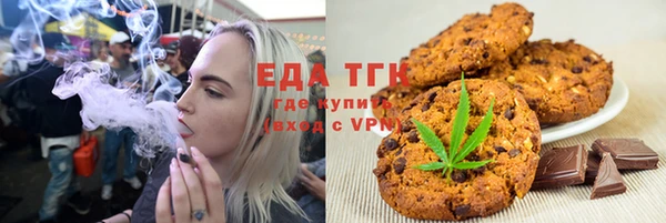 соль курить ск Верхнеуральск