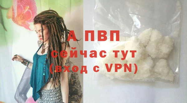 соль курить ск Верхнеуральск