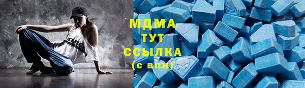 синтетический гашиш Елизово