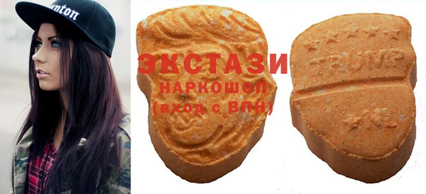 спайс Верхний Тагил