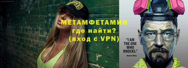 соль курить ск Верхнеуральск