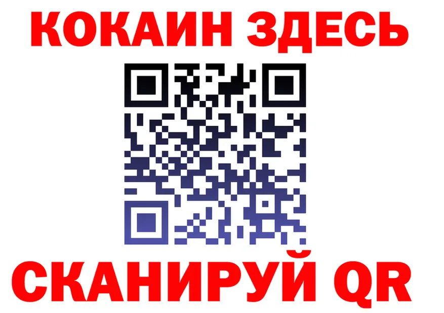 АМФ Розовый tor это hydra Невельск