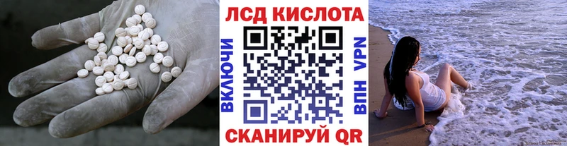 LSD-25 экстази ecstasy  наркота  Невельск 