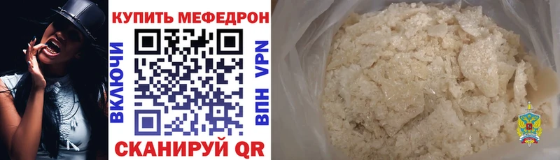 МЯУ-МЯУ мяу мяу Невельск