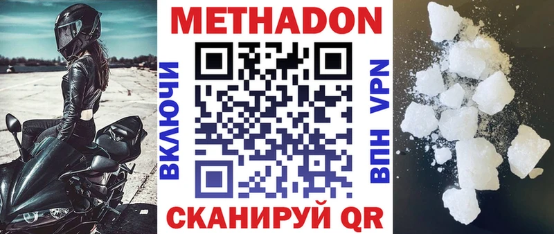 kraken как найти закладки Невельск Метадон кристалл