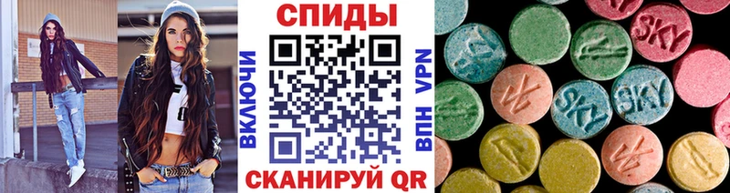 МЕТАМФЕТАМИН винт  магазин  наркотиков  Невельск 