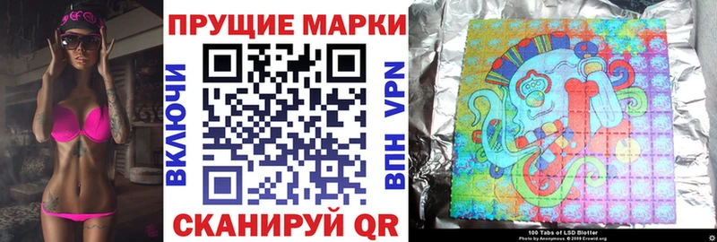магазин    Невельск  Марки N-bome 1,8мг 