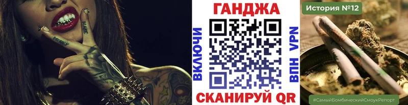 Каннабис марихуана закладка Невельск